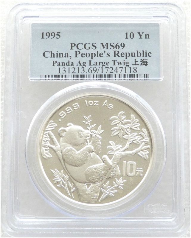 1995-LTLD China Large Twig Large Date Panda 10 Yuan Silver 1oz Coin PCGS MS69