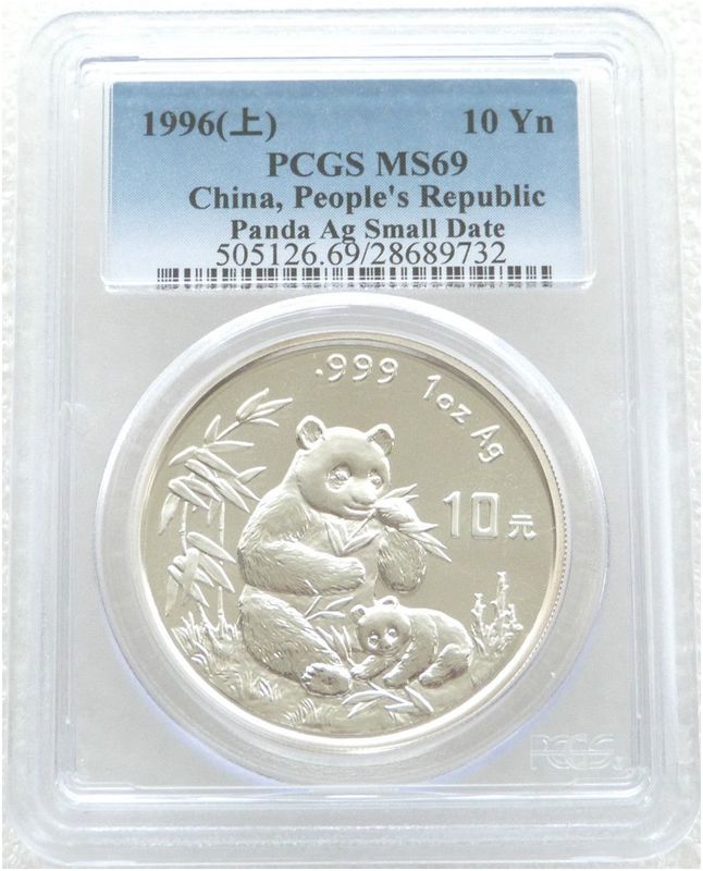 1996-SD China Small Date Panda 10 Yuan Silver 1oz Coin PCGS MS69