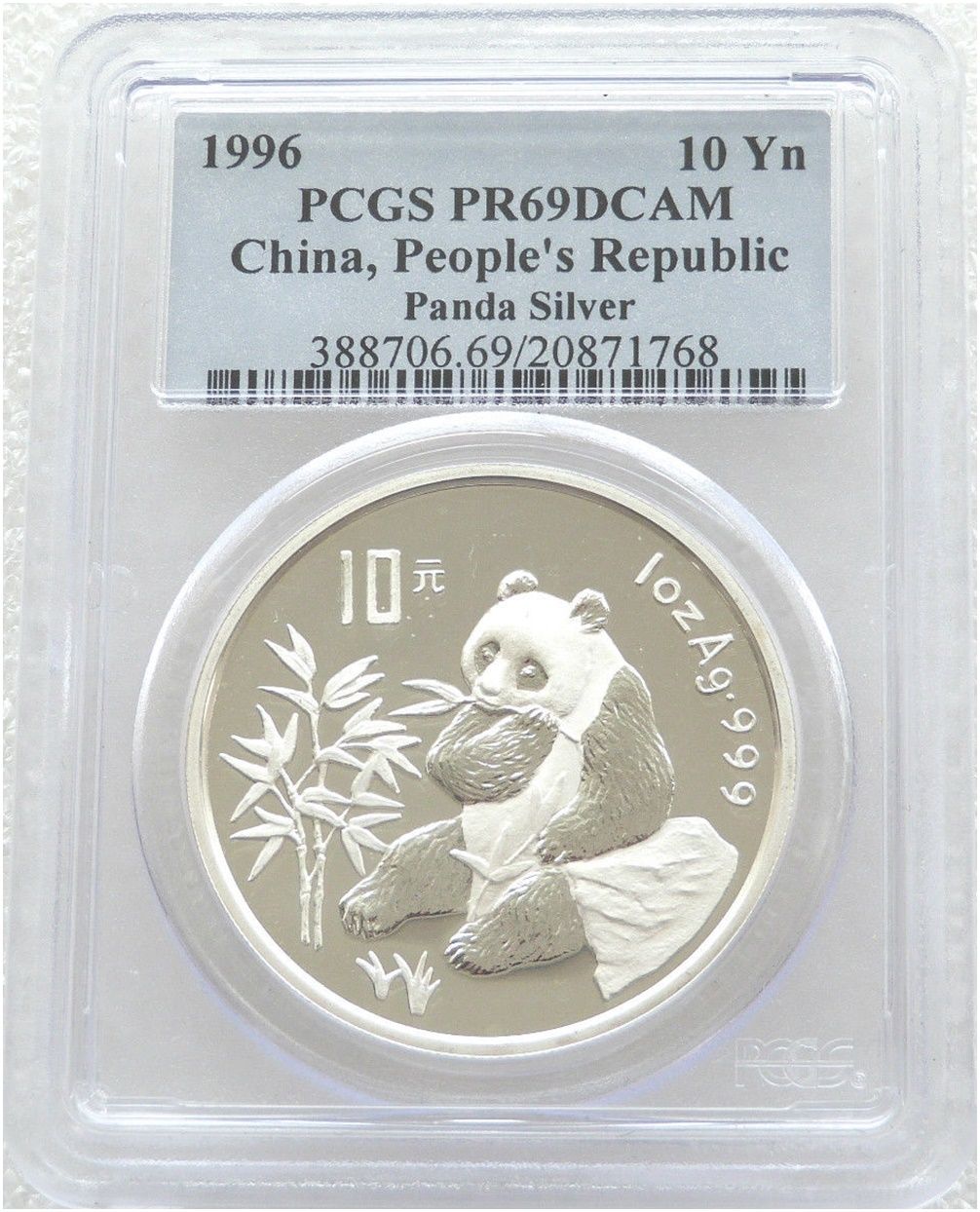 1996 China Panda 10 Yuan Silver Proof 1oz Coin PCGS PR69 DCAM