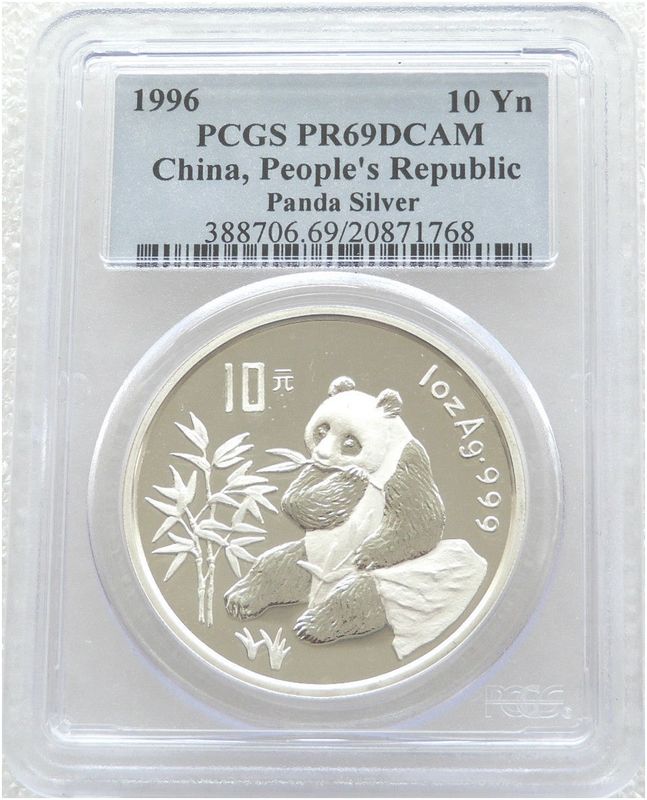 1996 China Panda 10 Yuan Silver Proof 1oz Coin PCGS PR69 DCAM