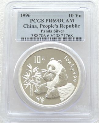 1996 China Panda 10 Yuan Silver Proof 1oz Coin PCGS PR69 DCAM