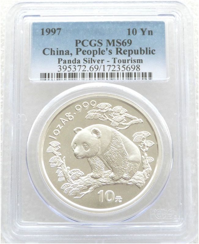 1997 China Visit China Panda 10 Yuan Silver 1oz Coin PCGS MS69