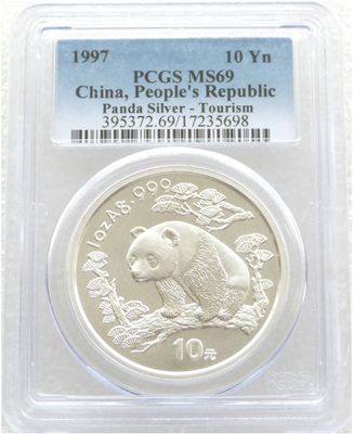1997 China Visit China Panda 10 Yuan Silver 1oz Coin PCGS MS69