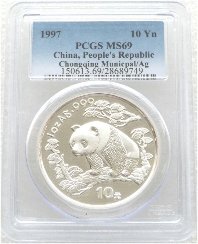 1997 China Chongqing Panda 10 Yuan Silver 1oz Coin PCGS MS69