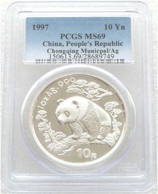 1997 China Chongqing Panda 10 Yuan Silver 1oz Coin PCGS MS69