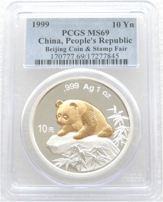 1999 China Beijing Coin Expo Panda 10 Yuan Silver Gold 1oz Coin PCGS MS69