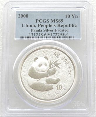 2000 China Frosted Panda 10 Yuan Silver 1oz Coin PCGS MS69