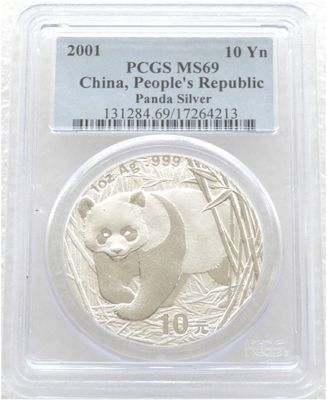 2001 China Panda 10 Yuan Silver 1oz Coin PCGS MS69