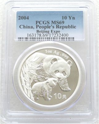 2004 China Beijing Coin Expo Panda 10 Yuan Silver Gold 1oz Coin PCGS MS69