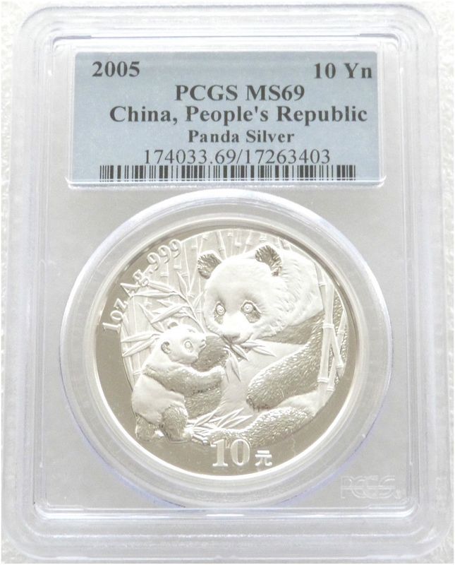 2005 China Panda 10 Yuan Silver 1oz Coin PCGS MS69
