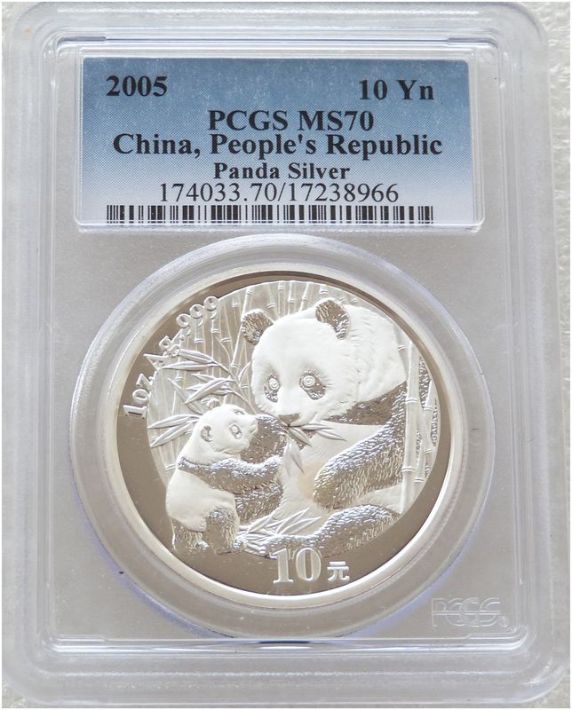 2005 China Panda 10 Yuan Silver 1oz Coin PCGS MS70