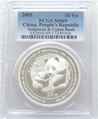 2005 China ICBC Panda 10 Yuan Silver Gold 1oz Coin PCGS MS69