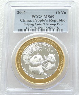 2006 China Beijing Coin Expo Panda 10 Yuan Silver Gold 1oz Coin PCGS MS69