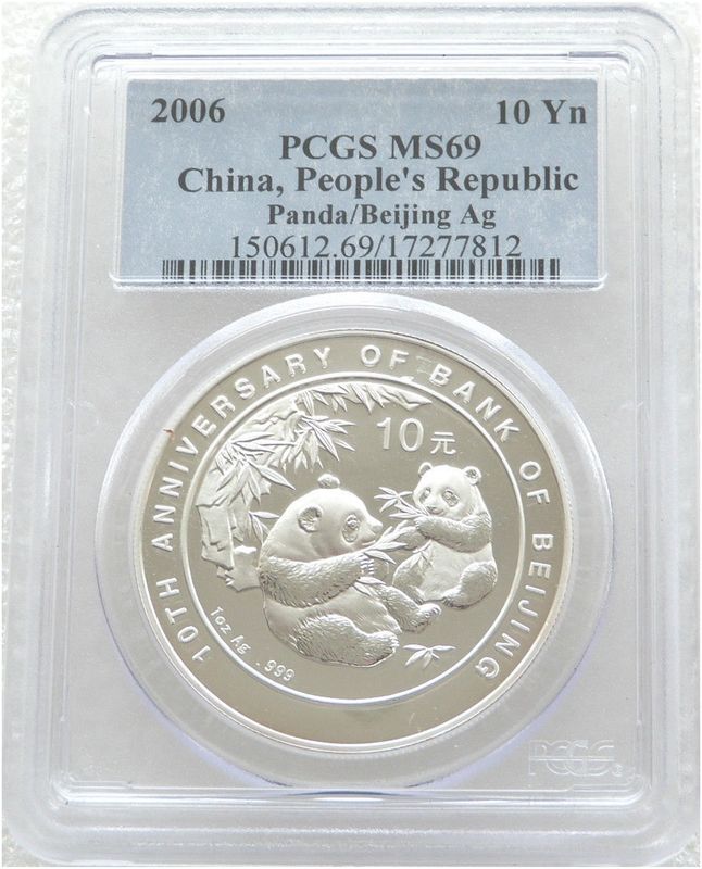 2006 China Beijing Bank Panda 10 Yuan Silver 1oz Coin PCGS MS69