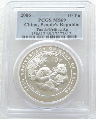 2006 China Beijing Bank Panda 10 Yuan Silver 1oz Coin PCGS MS69