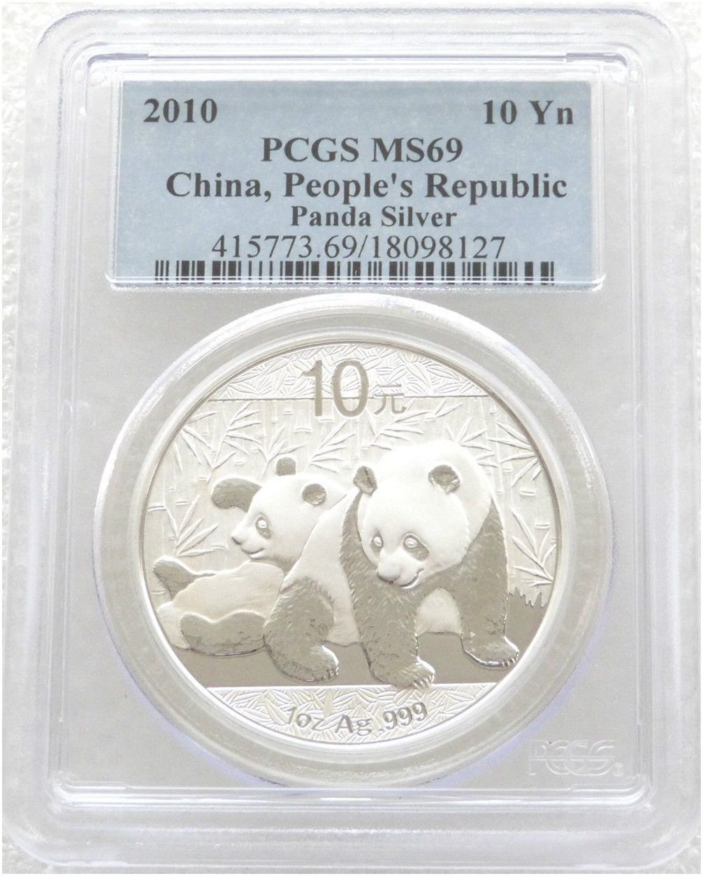 2010 China Panda 10 Yuan Silver 1oz Coin PCGS MS69 2010 China Panda 10 Yuan Silver 1oz Coin PCGS MS69