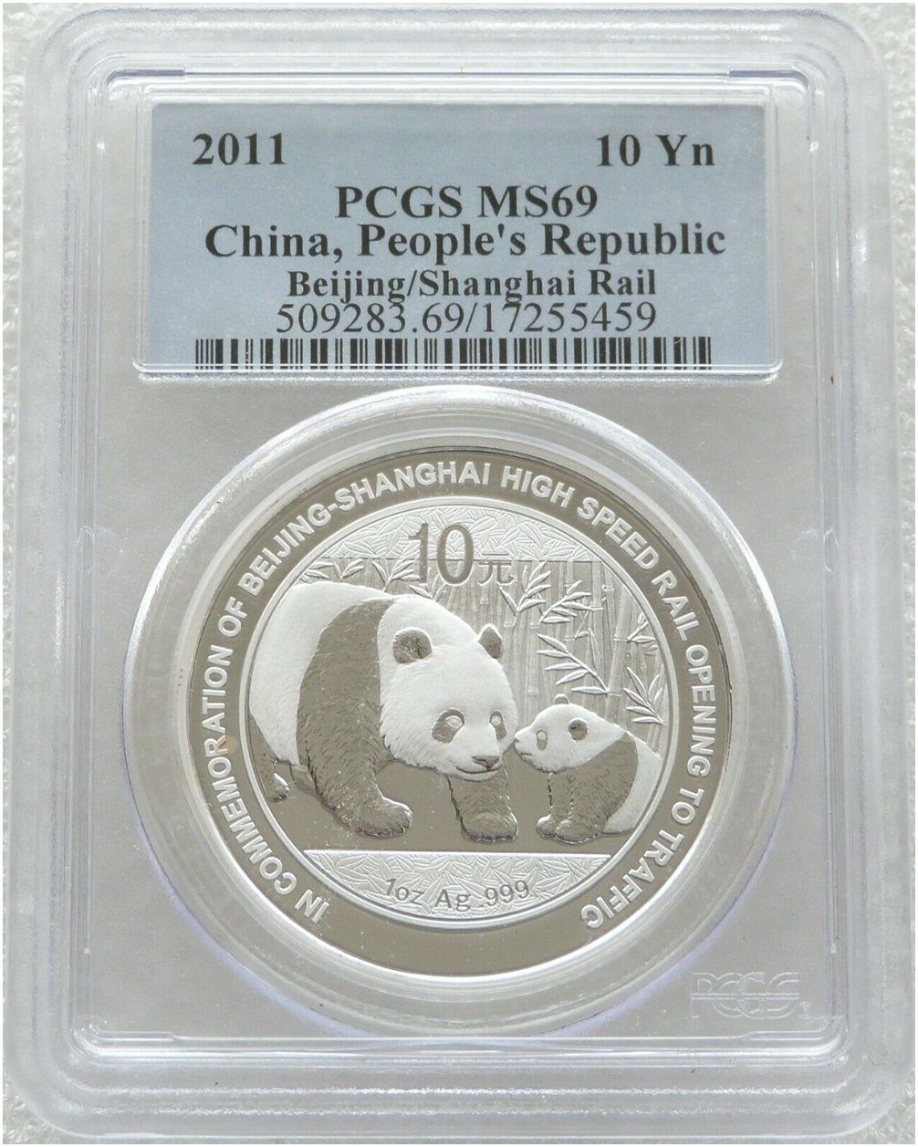 2011 China Beijing to Shanghai High Speed Rail Panda 10 Yuan Silver 1oz Coin PCGS MS69