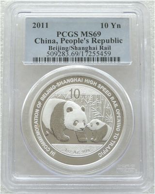 2011 China Beijing to Shanghai High Speed Rail Panda 10 Yuan Silver 1oz Coin PCGS MS69