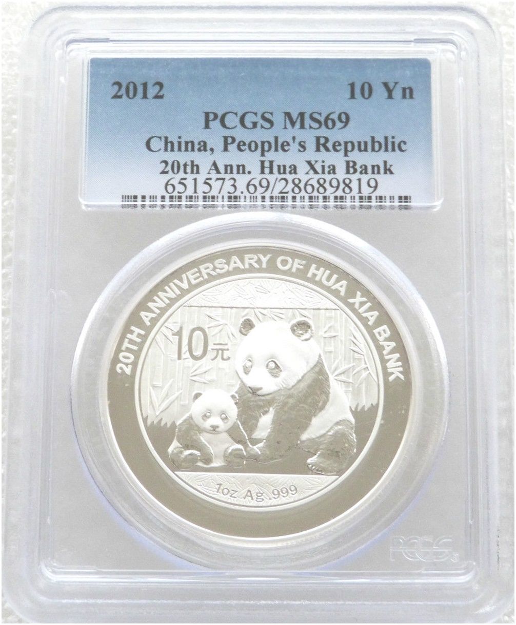 2012 China Hua-Xia Bank Panda 10 Yuan Silver 1oz Coin PCGS MS69