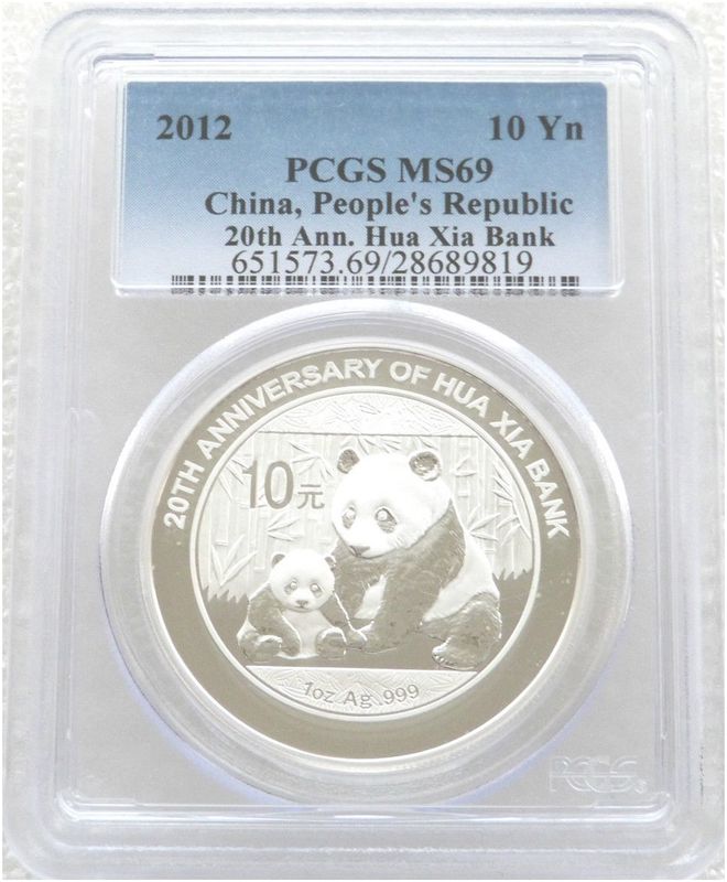 2012 China Hua-Xia Bank Panda 10 Yuan Silver 1oz Coin PCGS MS69