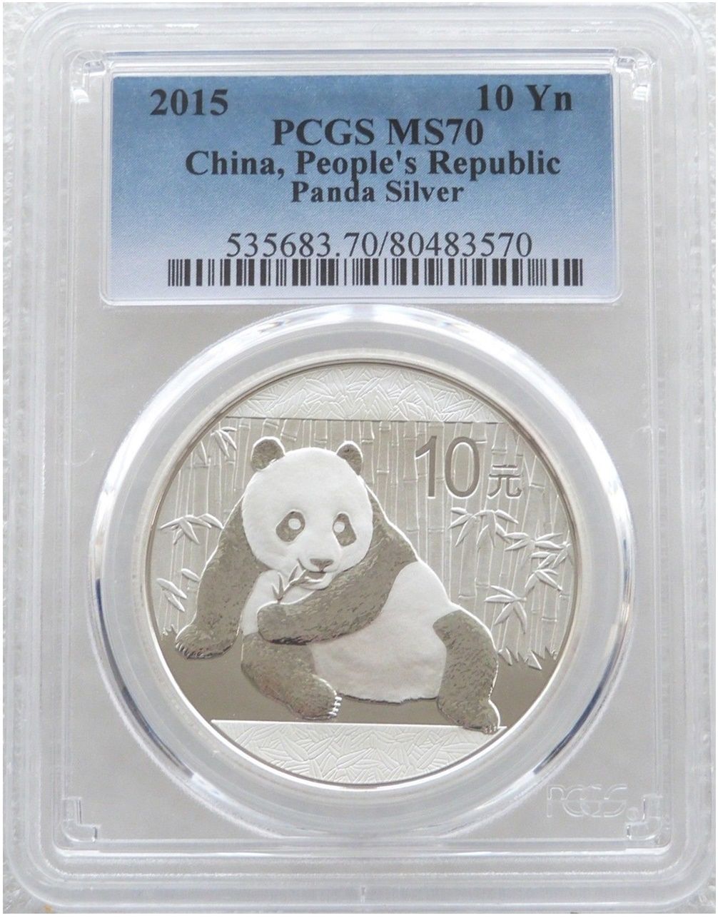 2015 China Panda 10 Yuan Silver 1oz Coin PCGS MS70