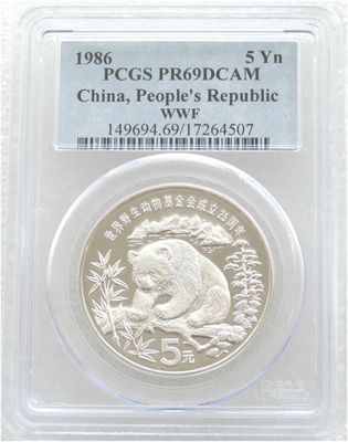 1986 China Panda WWF 25th Anniversary 5 Yuan Silver Proof Coin PCGS PR69 DCAM