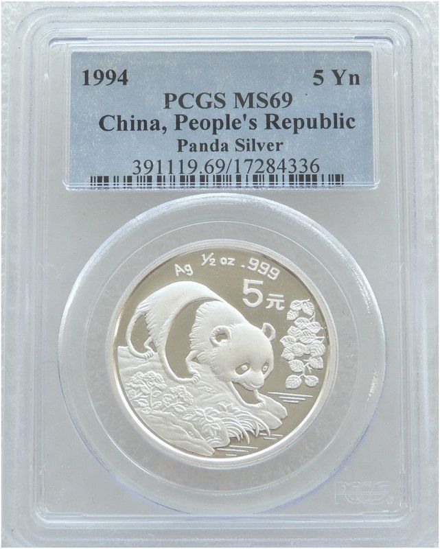 1994 China Panda 5 Yuan Silver 1/2oz Coin PCGS MS69