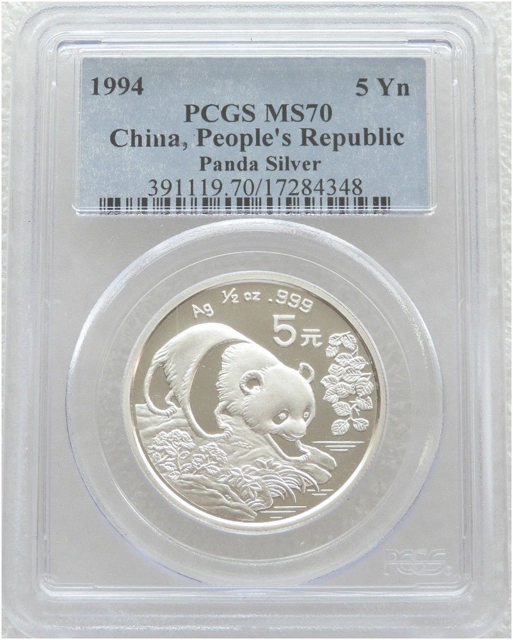 1994 China Panda 5 Yuan Silver 1/2oz Coin PCGS MS70