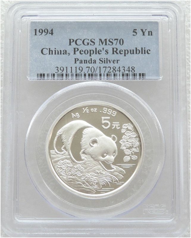 1994 China Panda 5 Yuan Silver 1/2oz Coin PCGS MS70