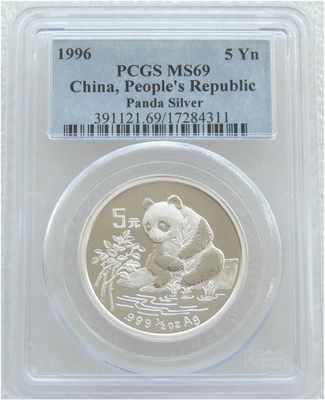 1996 China Panda 5 Yuan Silver 1/2oz Coin PCGS MS69