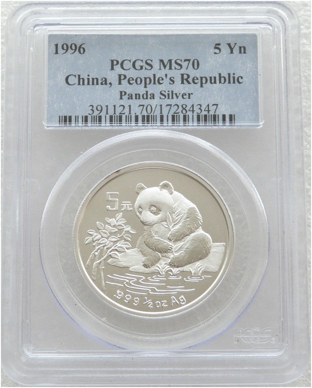 1996 China Panda 5 Yuan Silver 1/2oz Coin PCGS MS70
