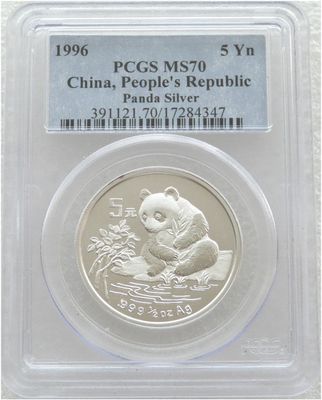 1996 China Panda 5 Yuan Silver 1/2oz Coin PCGS MS70