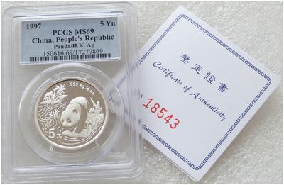 1997 China Hong Kong Expo Panda 5 Yuan Silver 1/2oz Coin PCGS MS69