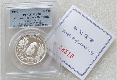 1997 China Hong Kong Expo Panda 5 Yuan Silver 1/2oz Coin PCGS MS70