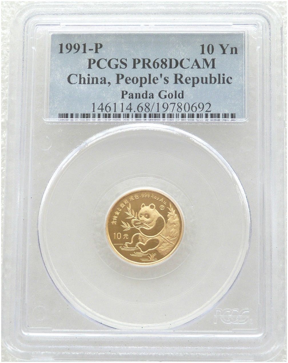 1991-P China Panda 10 Yuan Gold Proof 1/10oz Coin PCGS PR68 DCAM 1991-P China Panda 10 Yuan Gold Proof 1/10oz Coin PCGS PR68 DCAM