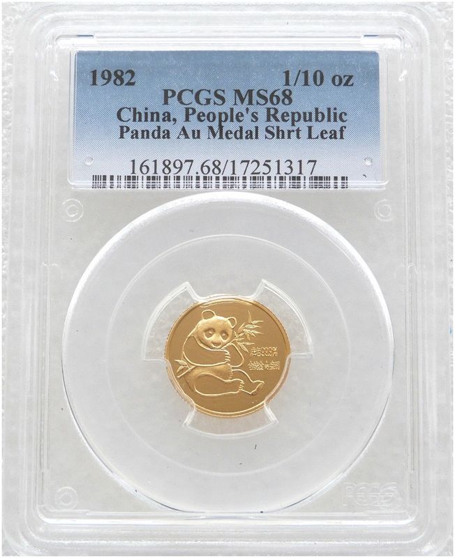 1982 China Short Leaf Panda Gold 1/10oz Coin PCGS MS68 1982 China Short Leaf Panda Gold 1/10oz Coin PCGS MS68