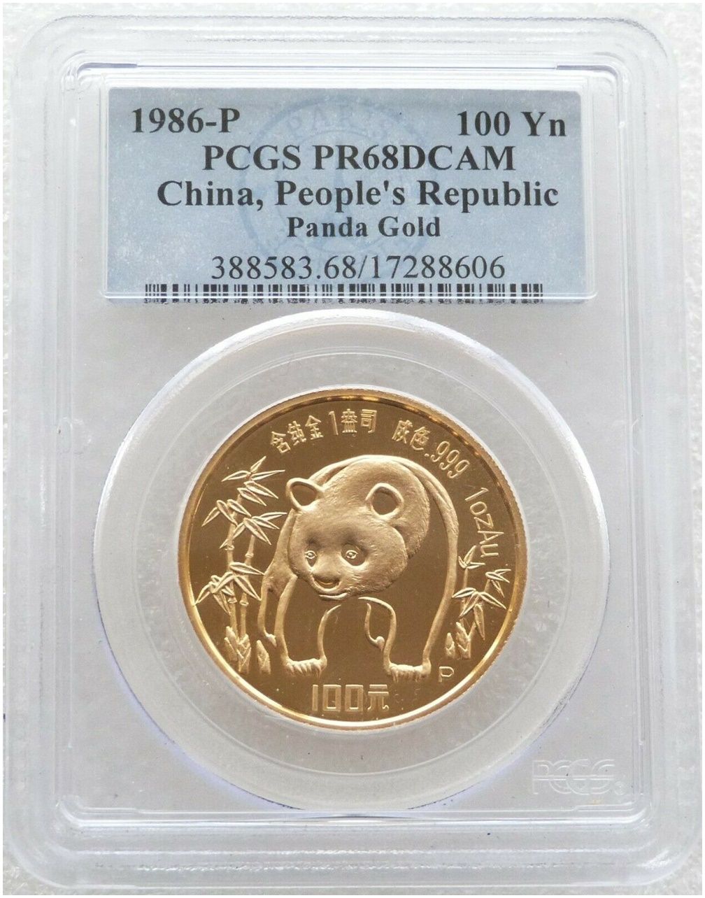 1986-P China Panda 100 Yuan Gold Proof 1oz Coin PCGS PR68 DCAM