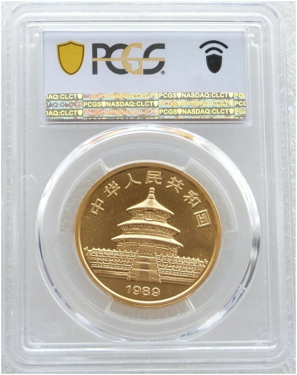 1989-SD China Small Date Panda 100 Yuan Gold 1oz Coin PCGS MS69