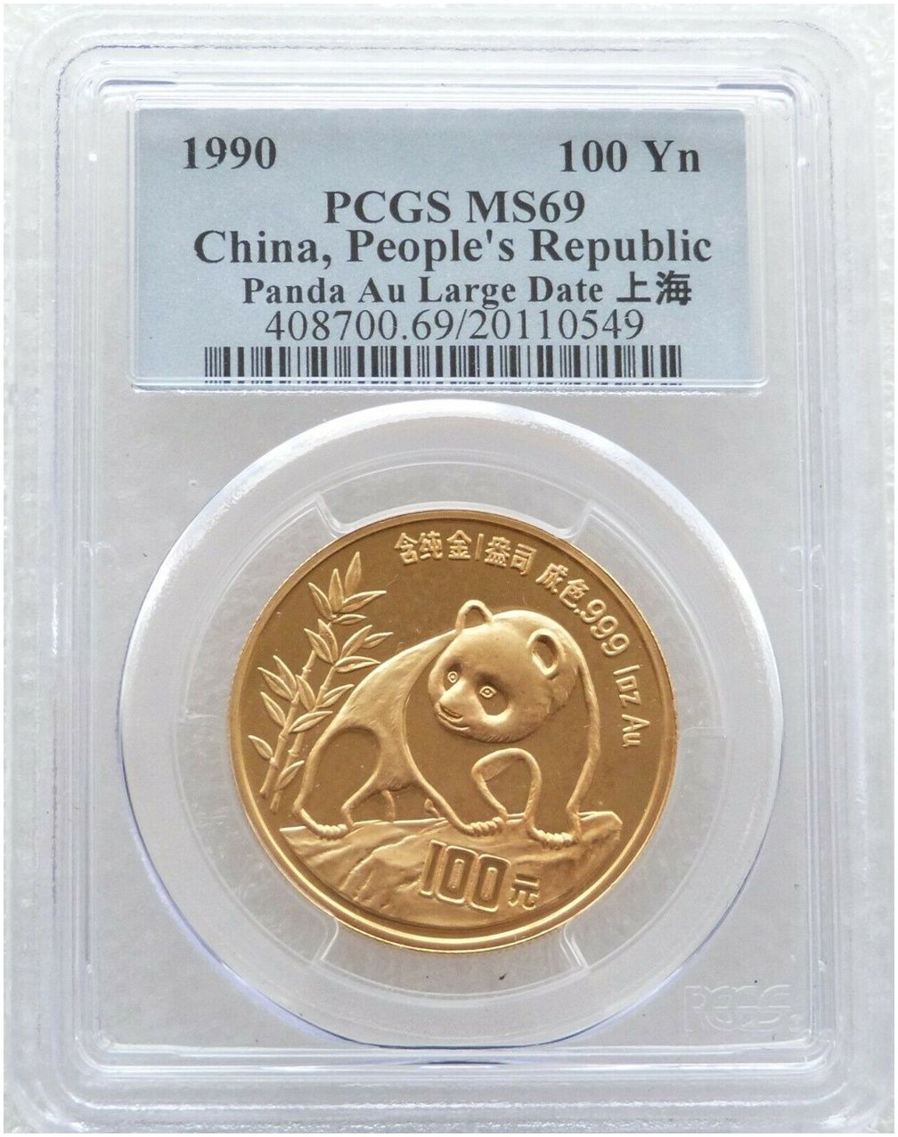 1990-LD China Large Date Panda 100 Yuan Gold 1oz Coin PCGS MS69