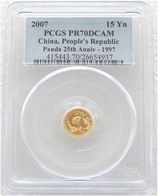 2007 China Panda 15 Yuan Gold Proof 1/25oz Coin PCGS PR70 DCAM - 1997 Design