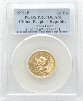 1991-P China Panda 25 Yuan Gold Proof 1/4oz Coin PCGS PR67 DCAM