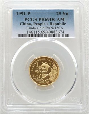 1991-P China Panda 25 Yuan Gold Proof 1/4oz Coin PCGS PR69 DCAM