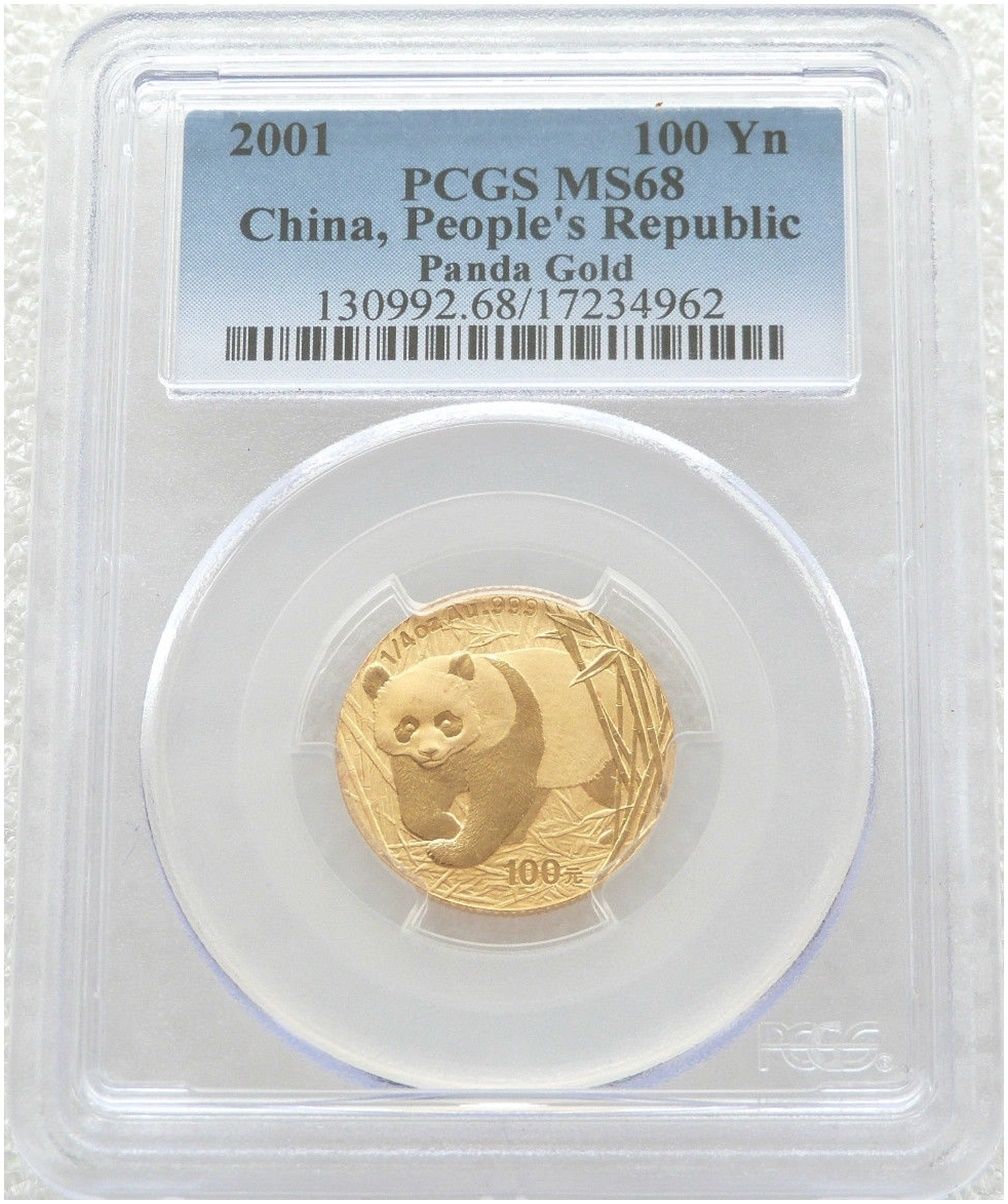 2001 China Panda 100 Yuan Gold 1/4oz Coin PCGS MS68