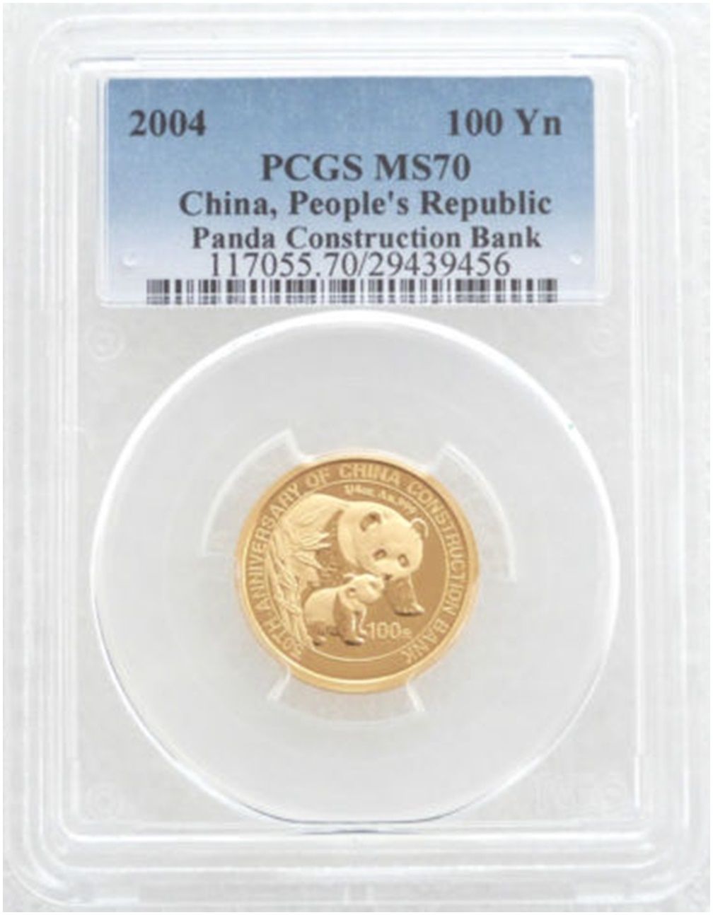 2004 China Construction Bank Panda 100 Yuan Gold 1/4oz Coin PCGS MS70