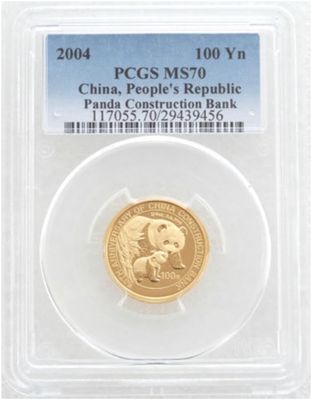 2004 China Construction Bank Panda 100 Yuan Gold 1/4oz Coin PCGS MS70