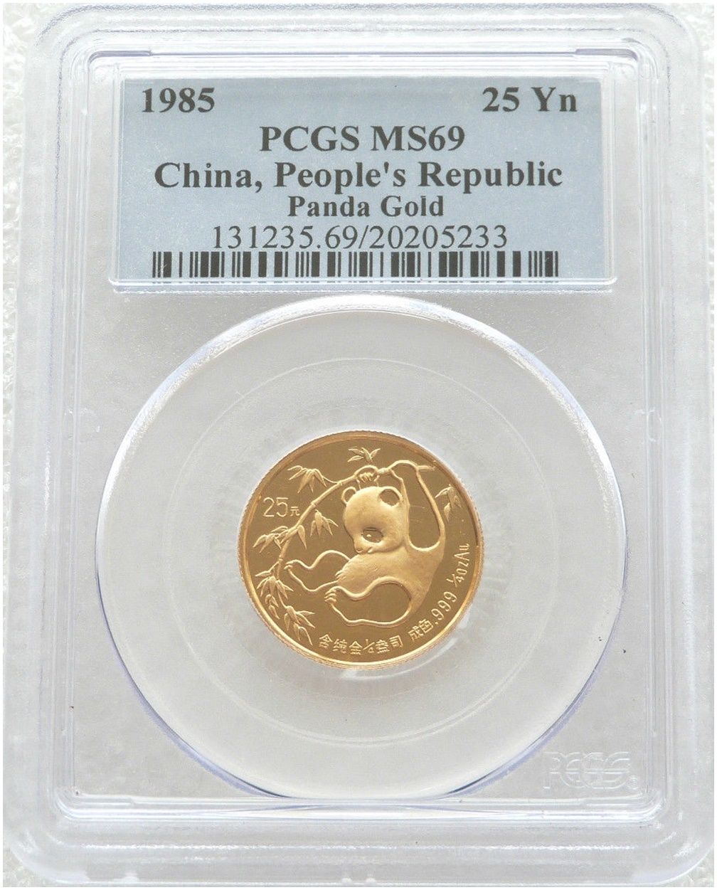 1985 China Panda 25 Yuan Gold 1/4oz Coin PCGS MS69