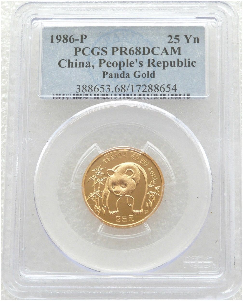 1986-P China Panda 25 Yuan Gold Proof 1/4oz Coin PCGS PR68 DCAM 1986-P China Panda 25 Yuan Gold Proof 1/4oz Coin PCGS PR68 DCAM