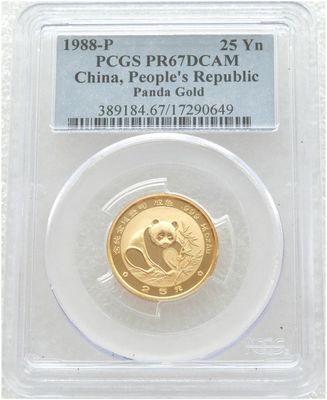 1988-P China Panda 25 Yuan Gold Proof 1/4oz Coin PCGS PR67 DCAM