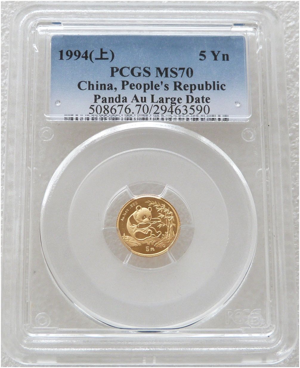 1994-LD China Large Date Panda 5 Yuan Gold 1/20oz Coin PCGS MS70