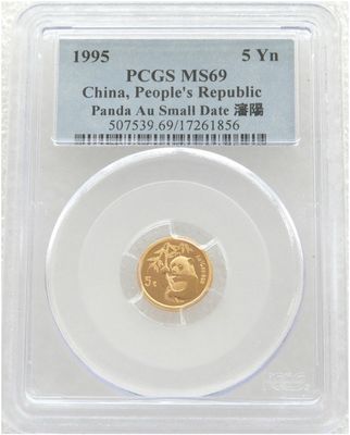 1995-SD China Small Date Panda 5 Yuan Gold 1/20oz Coin PCGS MS69